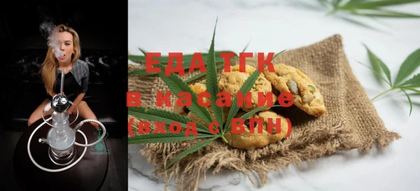 каннабис Бугульма