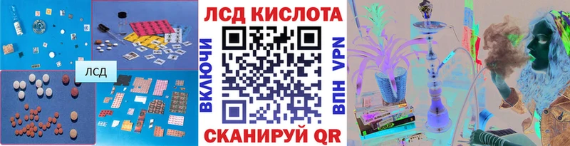 LSD-25 экстази кислота  Безенчук 