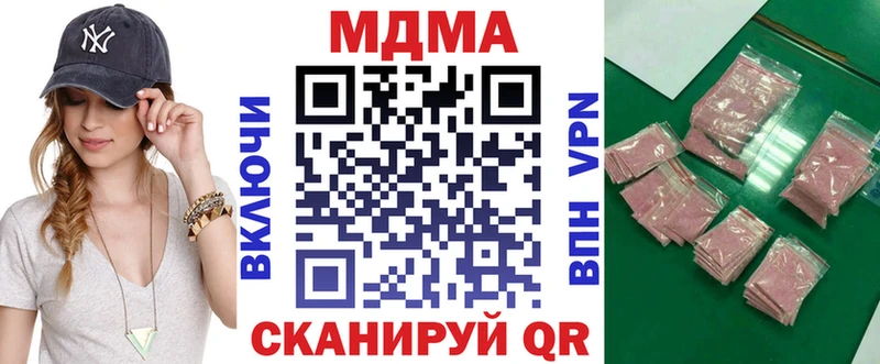 закладка  Безенчук  МДМА VHQ 