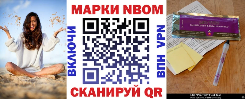 магазин продажи наркотиков  Безенчук  Наркотические марки 1,5мг 