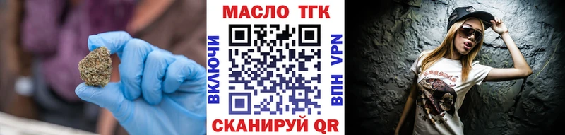 где купить наркоту  Безенчук  Дистиллят ТГК THC oil 